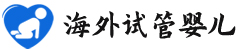 {营口助孕价格}